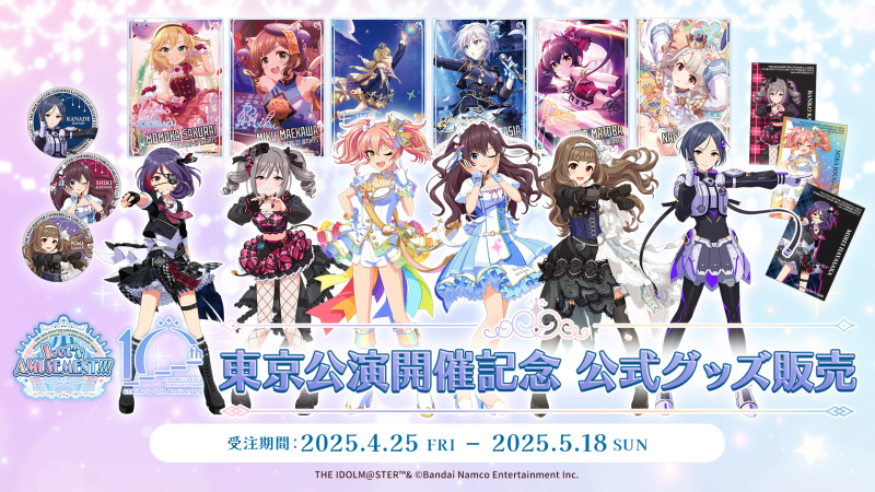 THE IDOLM@STER CINDERELLA GIRLS STARLIGHT STAGE 10th