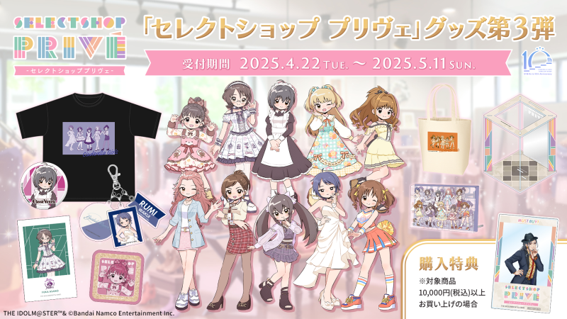 【非売品】アイドルマスター シンデレラガールズ 声優 ライブ B1 ポスター 非売品】アイドルマスター シンデレラガールズ 声優 ライブ B1