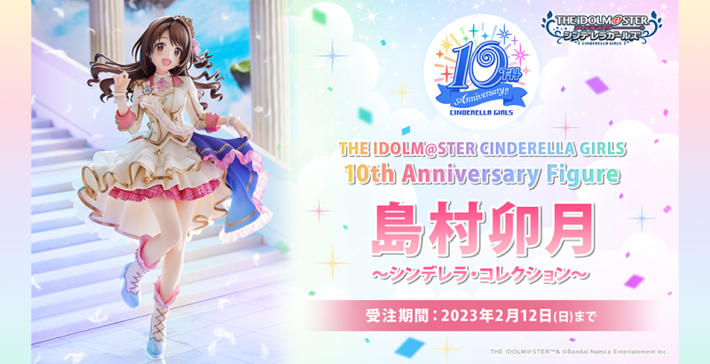 アソビストアステーション#13】実況も思わず手に汗！「ドンジャラNEO