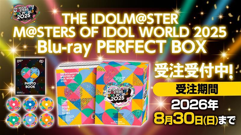 THE IDOLM@STER M@STERS OF IDOL WORLD 2025 ｜ASOBI STAGE｜EVENT