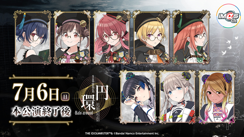 THE IDOLM@STER SHINY COLORS 7th UNITLIVE TOUR 円環 -Halo