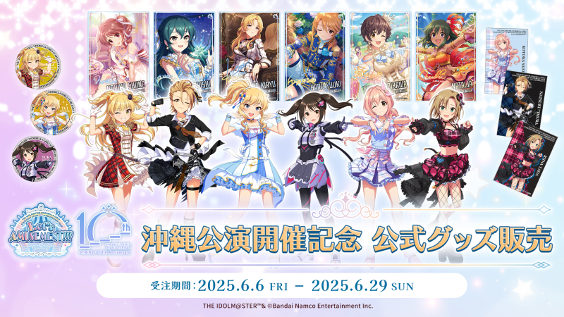 Let’s AMUSEMENT!!!　会場オリジナルCD　沖縄 Let's AMUSEMENT!!! 沖縄公演 会場限定CD - メルカリ