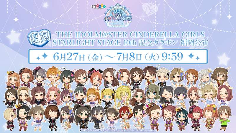 Columbia - シンデレラガールズ 10th 福岡 千葉BD アイマスシンデレラガールズ10thライブツアー 福岡公演＆千葉