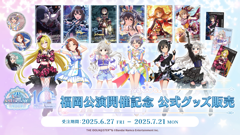 THE IDOLM@STER CINDERELLA GIRLS STARLIGHT STAGE 10th