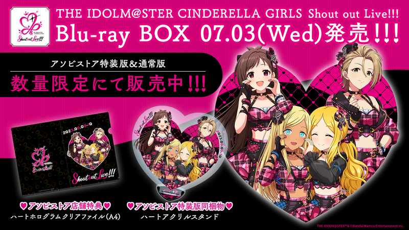 アイドルマスター シンデレラガールズ 7th 大阪公演 Blu-ray Amazon.co.jp | Blu-ray THE IDOLM＠STER CINDERELLA GIRLS