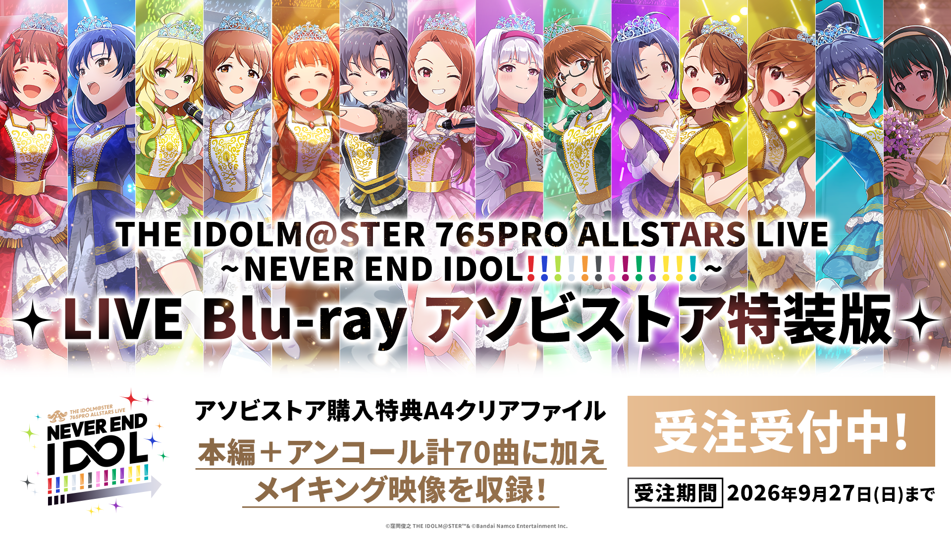 THE IDOLM@STER MILLION LIVE! 11thLIVE ｜ASOBI STAGE｜EVENT｜ASOBI