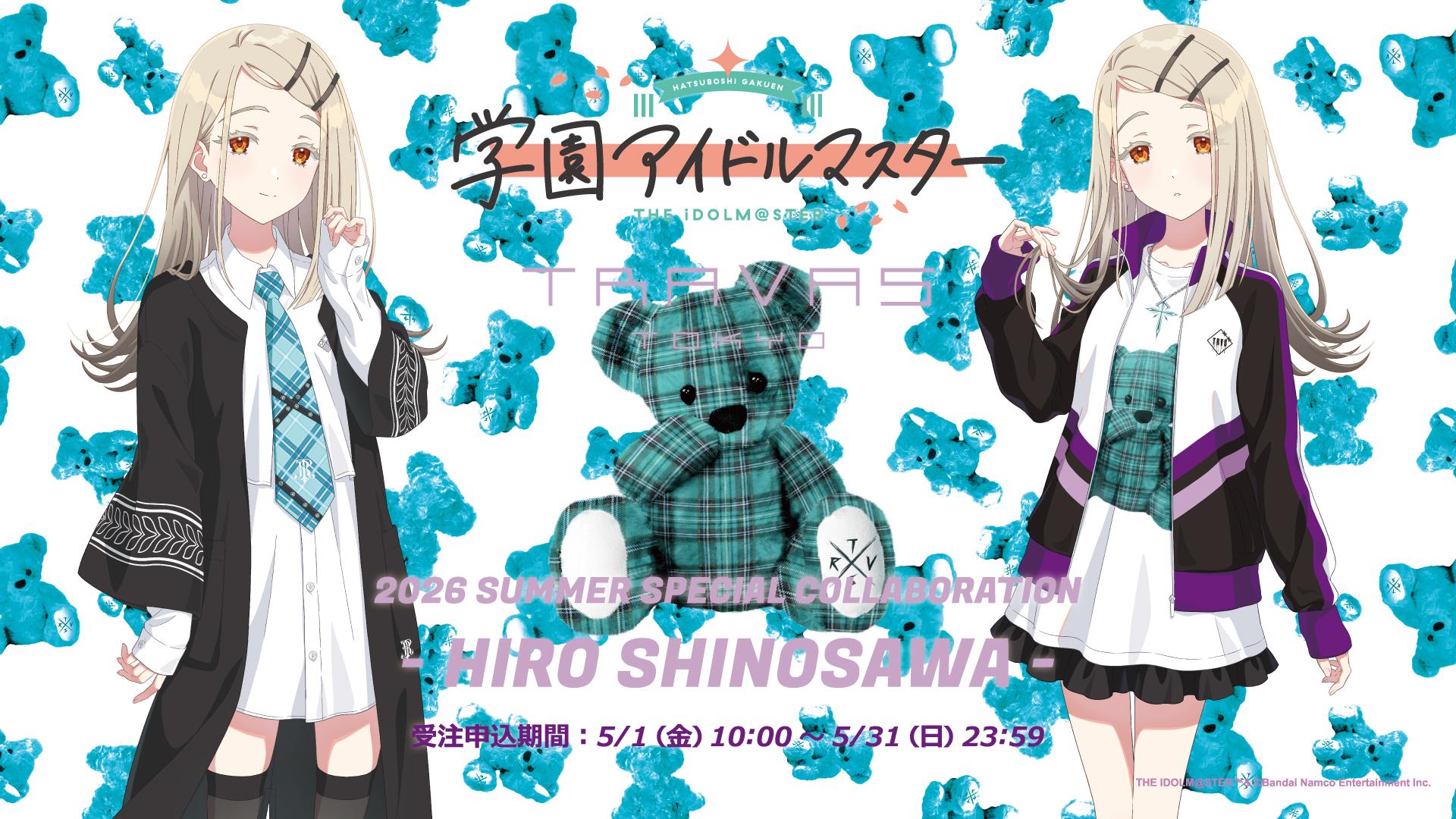 学園アイドルマスター The 2nd Period H.I.F選抜試験(セレクション