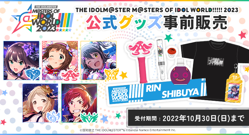 真緒 2023 Spring idol 8/30 九州コレクション2025 @kyushu.kidscollection in ZEPP福岡