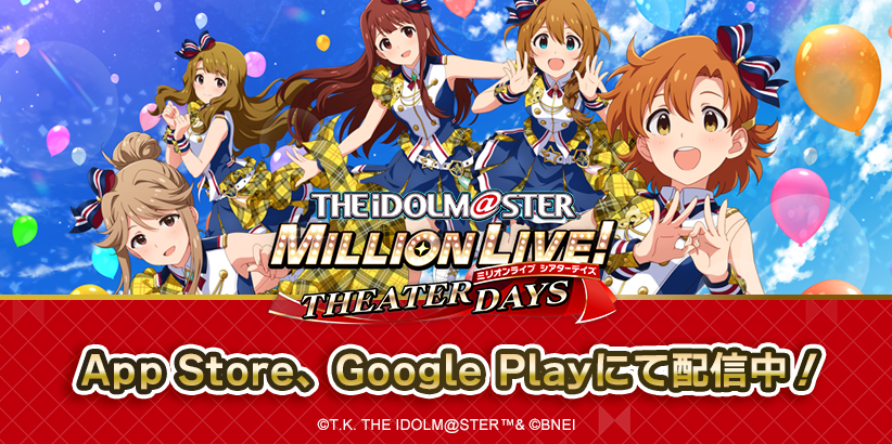 THE IDOLM@STER MILLION LIVE! 12thLIVE ｜ASOBI STAGE｜EVENT｜ASOBI