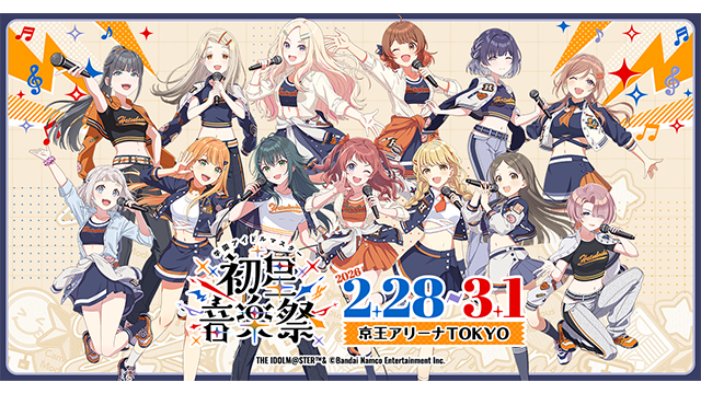 学園アイドルマスター 初星音楽祭 ｜ASOBI STAGE｜EVENT｜ASOBI STORE