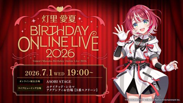 ASOBI STAGE TOP | EVENT | ASOBI STORE