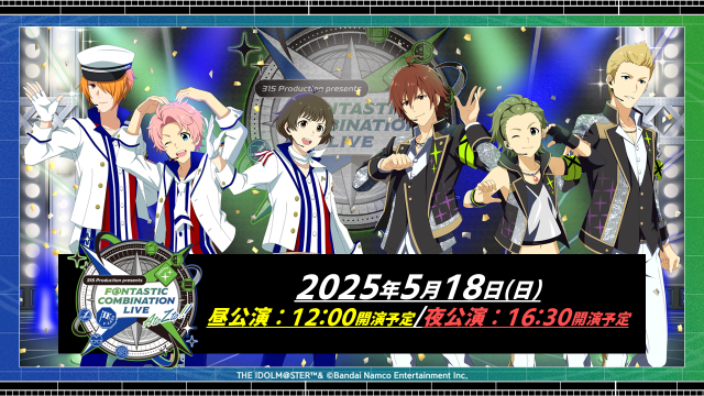 MEOVV サノク showcase 人気歌謡 事前収録 限定 6枚コンプセット 315 Production presents F＠NTASTIC COMBINATION LIVE ～AtoZto