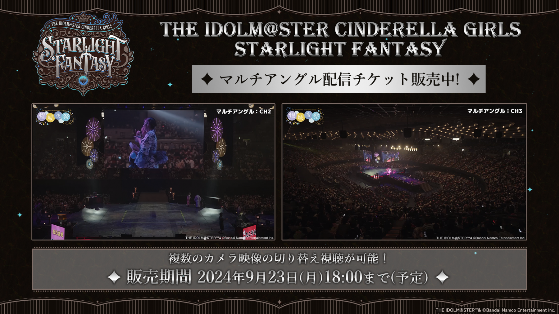 THE IDOLM@STER CINDERELLA GIRLS STARLIGHT FANTASY ｜ASOBI STAGE｜EVENT｜ASOBI  STORE