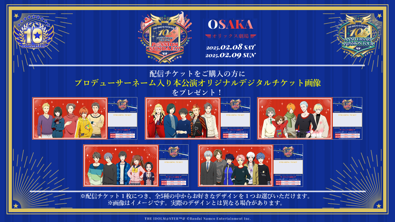 SitR横浜 S席特典 銀テ メモリアルチケット にじさんじ 横浜公演 S席特典 入場特典 銀テ セット - メルカリ