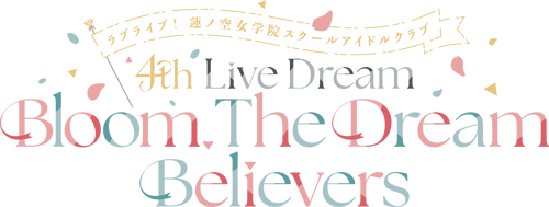 ラブライブ！蓮ノ空女学院スクールアイドルクラブ 4th Live