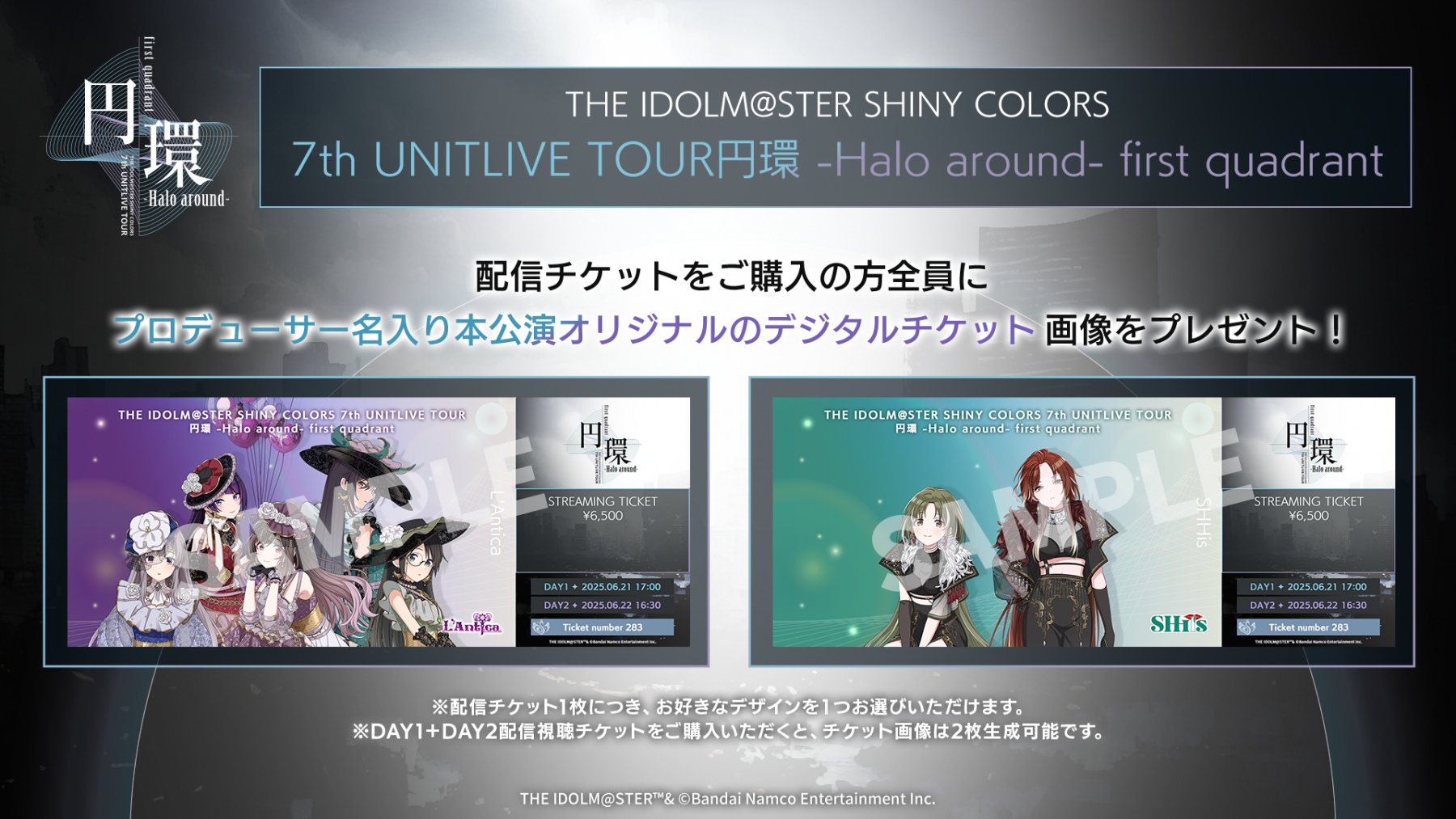 シャニマス7thライブ円環会場オリジナルCD3枚セット(開封品) シャニマス7thライブ円環会場オリジナルCD3枚セット(開封品