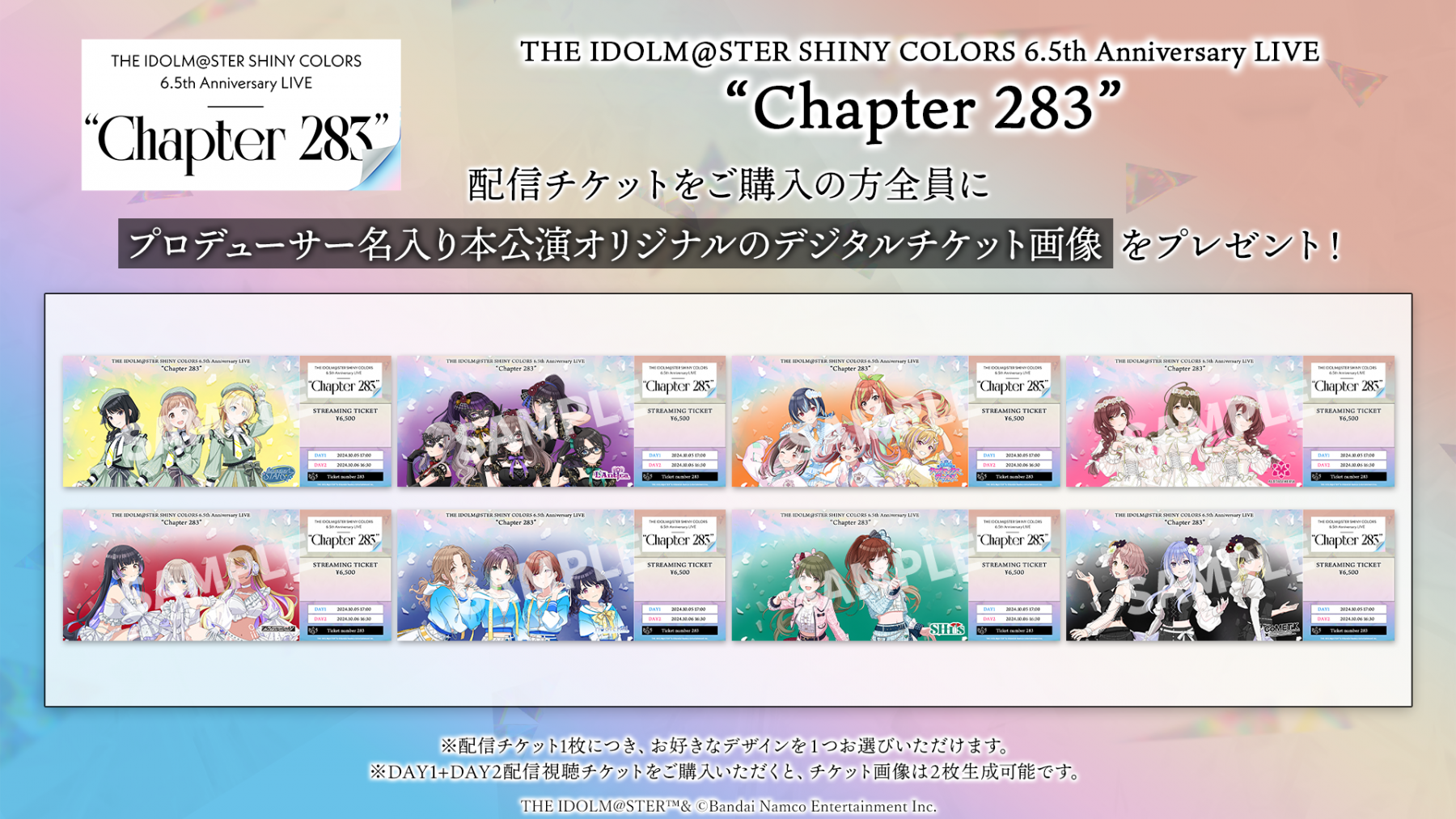 ☆オーダーページ☆ むかえる コメントにてお知らせくださいませ。