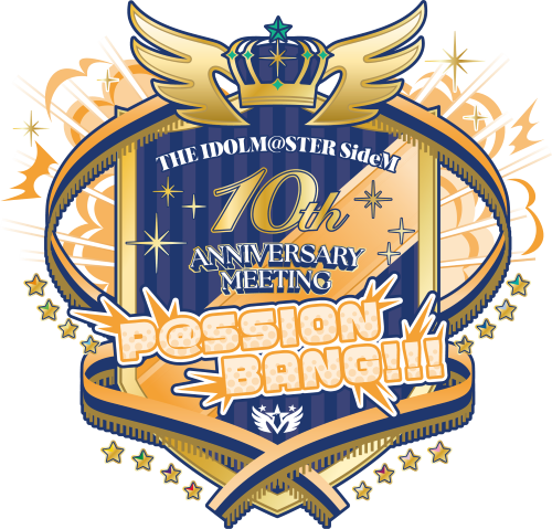 THE IDOLM@STER SideM 10th ANNIVERSARY MEETING ～P@SSION BANG